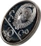 Купить 10 рублей 1978 ММД "XXII летние Олимпийские игры 1980 в Москве: Кыз куу (догони девушку)"