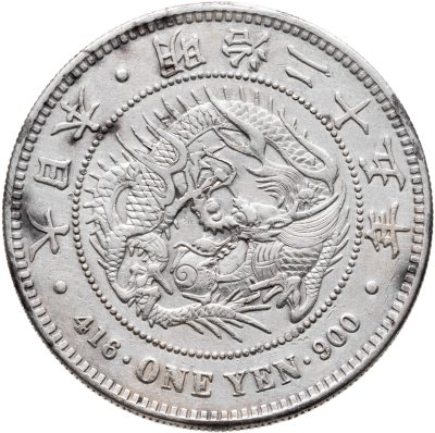 купить Япония 1 йена (yen) 1896