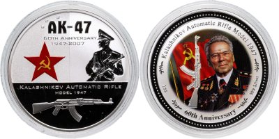 купить Острова Кука 2 доллара 2007 Набор из 2 монет «60-летие автомата Калашникова»