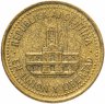 Купить Аргентина 25 сентаво (centavos) 1992-2010, случайная дата