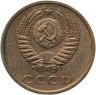 Купить 3 копейки 1968