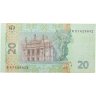 Купить Украина 20 гривен 2011 Арбузов
