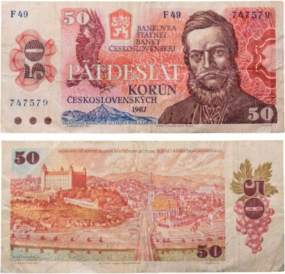 купить Чехословакия 50 крон 1987