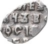 Купить Петр I Алексеевич Романов. Копейка единоличное правление 1716 г. (ѰSI) чекан Кадашевский денежный двор Москва