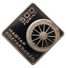 Купить Венгрия 500 форинтов (forint) 2005 года (Первый почтовый автомобиль)