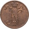 Купить 1 пенни (penni) 1914 Российская Финляндия