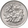 Купить Япония 100 йен (yen) 1987