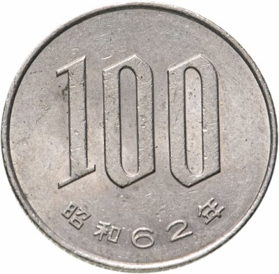 Купить Япония 100 йен (yen) 1987
