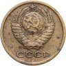Купить 2 копейки 1964