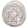 Купить Государство Сасанидов, Хормизд IV, 579-590 годы, Драхма. (Нармашир или Бардашир)
