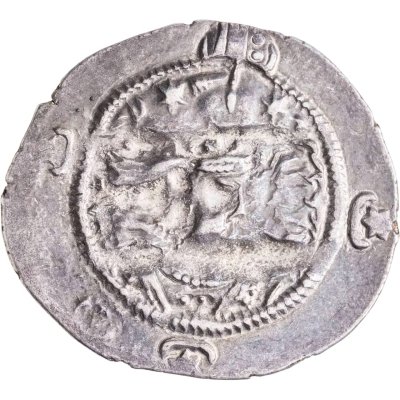 купить Государство Сасанидов, Хормизд IV, 579-590 годы, Драхма. (Нармашир или Бардашир)