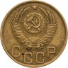 Купить 3 копейки 1952