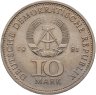 Купить Германия (ГДР) 10 марок 1981 "700 лет чеканки монет в Берлине"