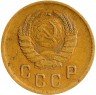 Купить 2 копейки 1939