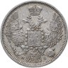 Купить 10 копеек 1848 СПБ-HI