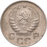 Купить 10 копеек 1946