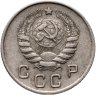 Купить 10 копеек 1945