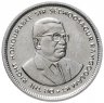 Купить Маврикий 20 центов 2001