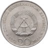 Купить Германия ГДР 20 марок 1972 Фридрих фон Шиллер