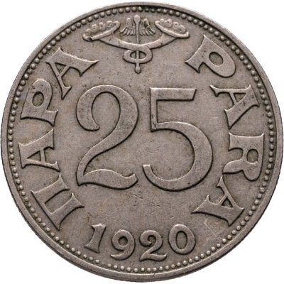 купить Югославия (КСХС) 25 пар (пара, para) 1920