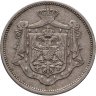 Купить Югославия (КСХС) 25 пар (пара, para) 1920