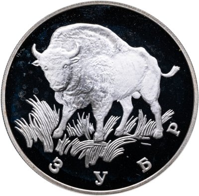 купить 1 рубль 1997 ЛМД Proof "Красная книга - Зубр"