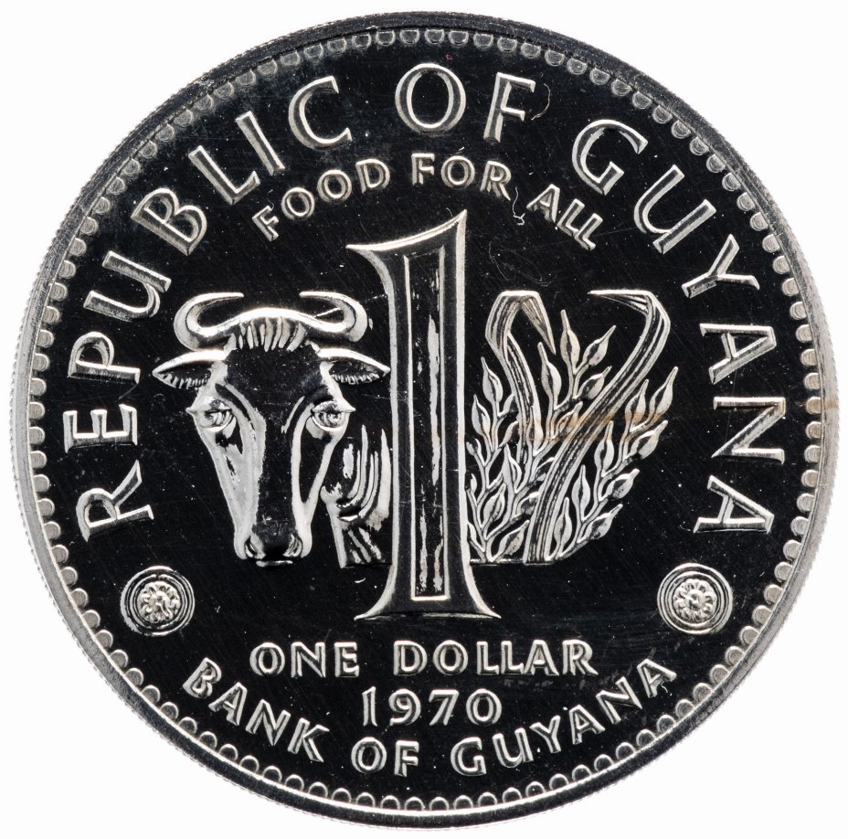 купить Гайана 1 dollar (доллар) 1970  "FAO (ФАО)"