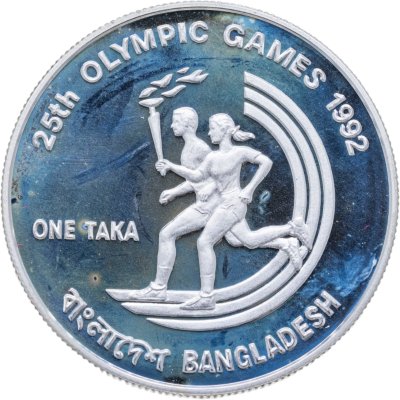 купить Бангладеш 1 така 1992 "XXV Летние Олимпийские игры, Барселона 1992 - Бег"