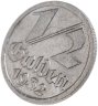 Купить Вольный город Данциг 1/2 гульдена 1932