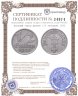 Купить Вольный город Данциг 1/2 гульдена 1932