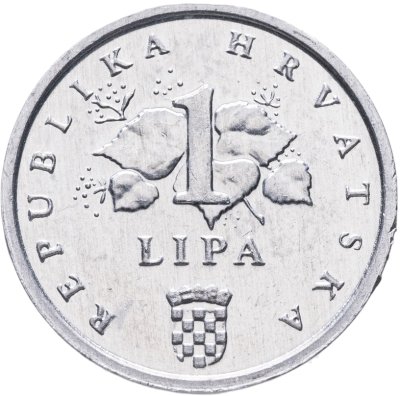 купить Хорватия 1 липа (lipa) 1995 "Продовольственная программа - ФАО"