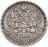 Купить 1 рубль 1906 ЭБ