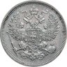 Купить 20 копеек 1863 СПБ-АБ