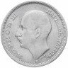 Купить Болгария 50 левов 1930