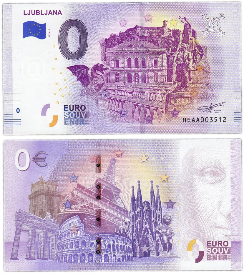 купить 0 евро (euro) «Любляна» 2018 (NEW)
