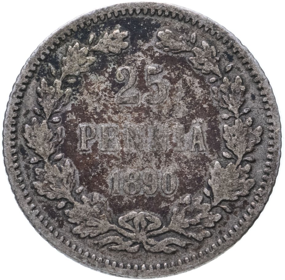 купить 25 пенни (pennia) 1890 L