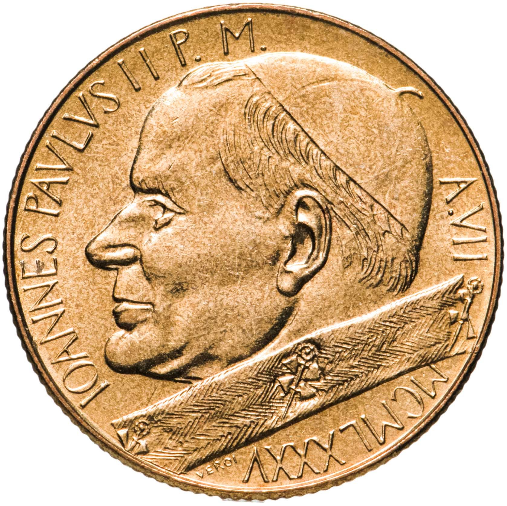 Монета Ватикан 200 лир 1985 стоимостью 510 руб.