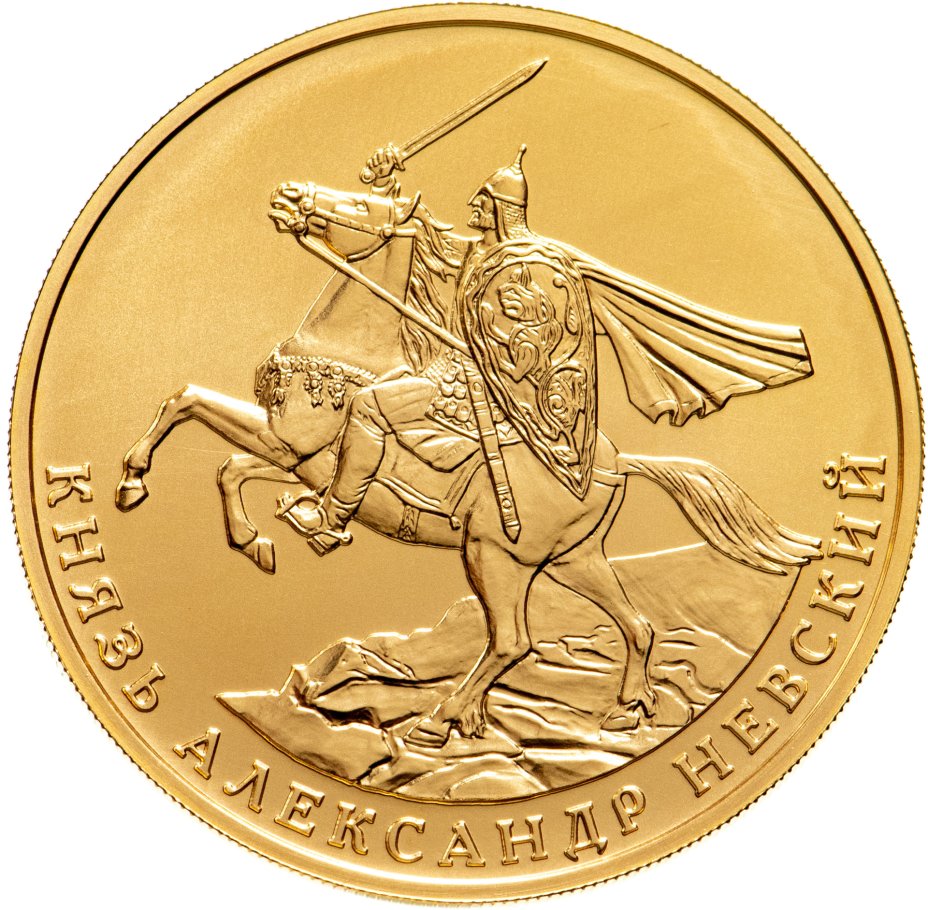Купить Камерун 5000 франков (francs) 2019 ММД UNC "Князь Александр Невский"