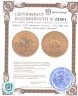 Купить Камерун 5000 франков (francs) 2019 ММД UNC "Князь Александр Невский"