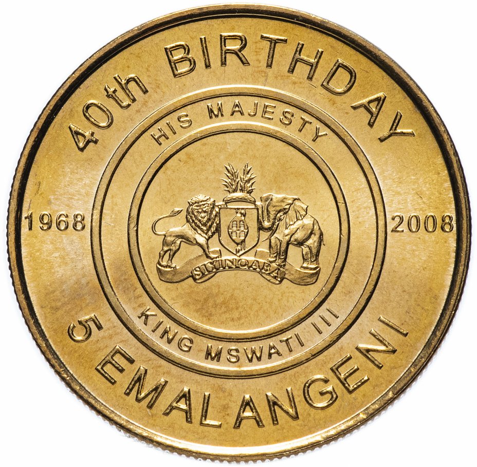 купить Свазиленд 5 эмалангени (emalangeni) 2008 год 40 лет со дня рождения короля Мсвати III