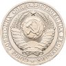 Купить 1 рубль 1983