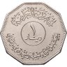 Купить Ирак 1 динар (dinar) 1982  Восстановление Вавилона - Вавилонская башня