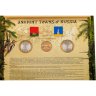 Купить Набор 10 рублей 2010 СПМД из 2-х монет и жетона в буклете серии "Древние города России", выпуск IX, Гознак