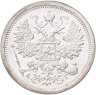 Купить 15 копеек 1886 СПБ-АГ