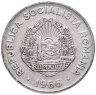 Купить Румыния 25 бани 1966