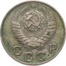 Купить 10 копеек 1948