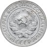 Купить 10 копеек 1929