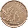 Купить Бельгия 20 франков (francs) 1982 Надпись на голландском - 'BELGIE'