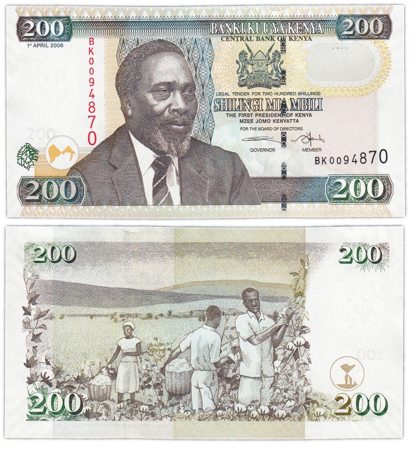 купить Кения 200 шиллингов 2006 год Pick 49b