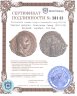 Купить Римская империя. Александр Север [222-235] Денарий. серебро. 226 Рим